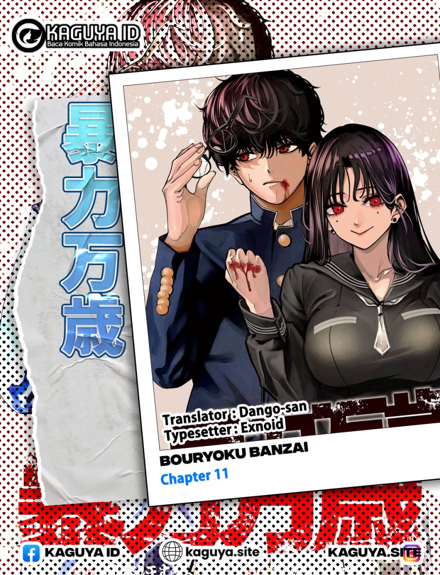 Bouryoku Banzai Chapter 11 Gambar 1