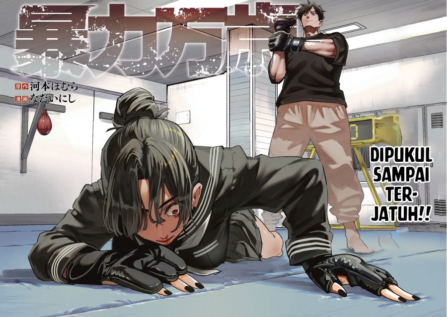 Bouryoku Banzai Chapter 11 Gambar 3