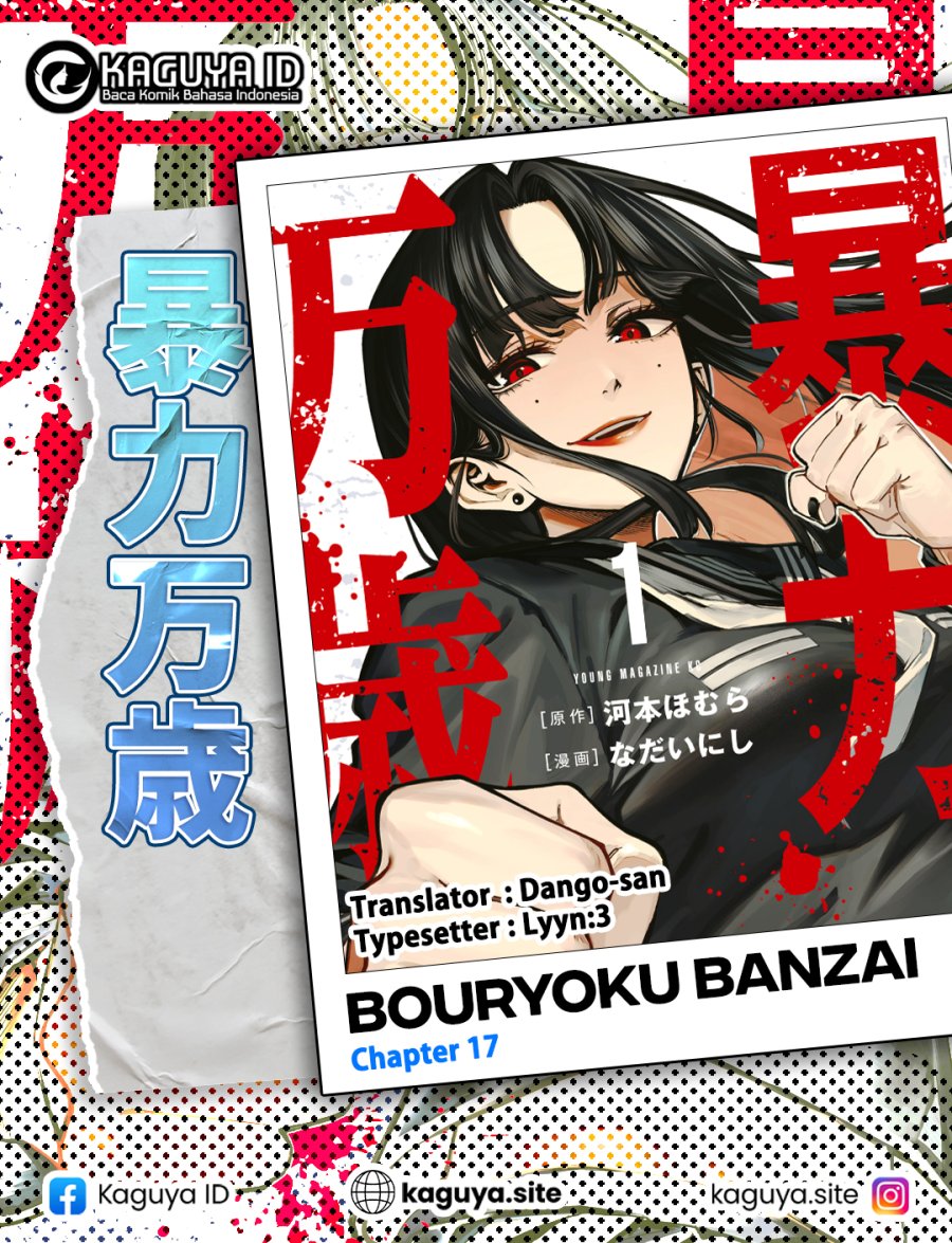Bouryoku Banzai Chapter 17 Gambar 1