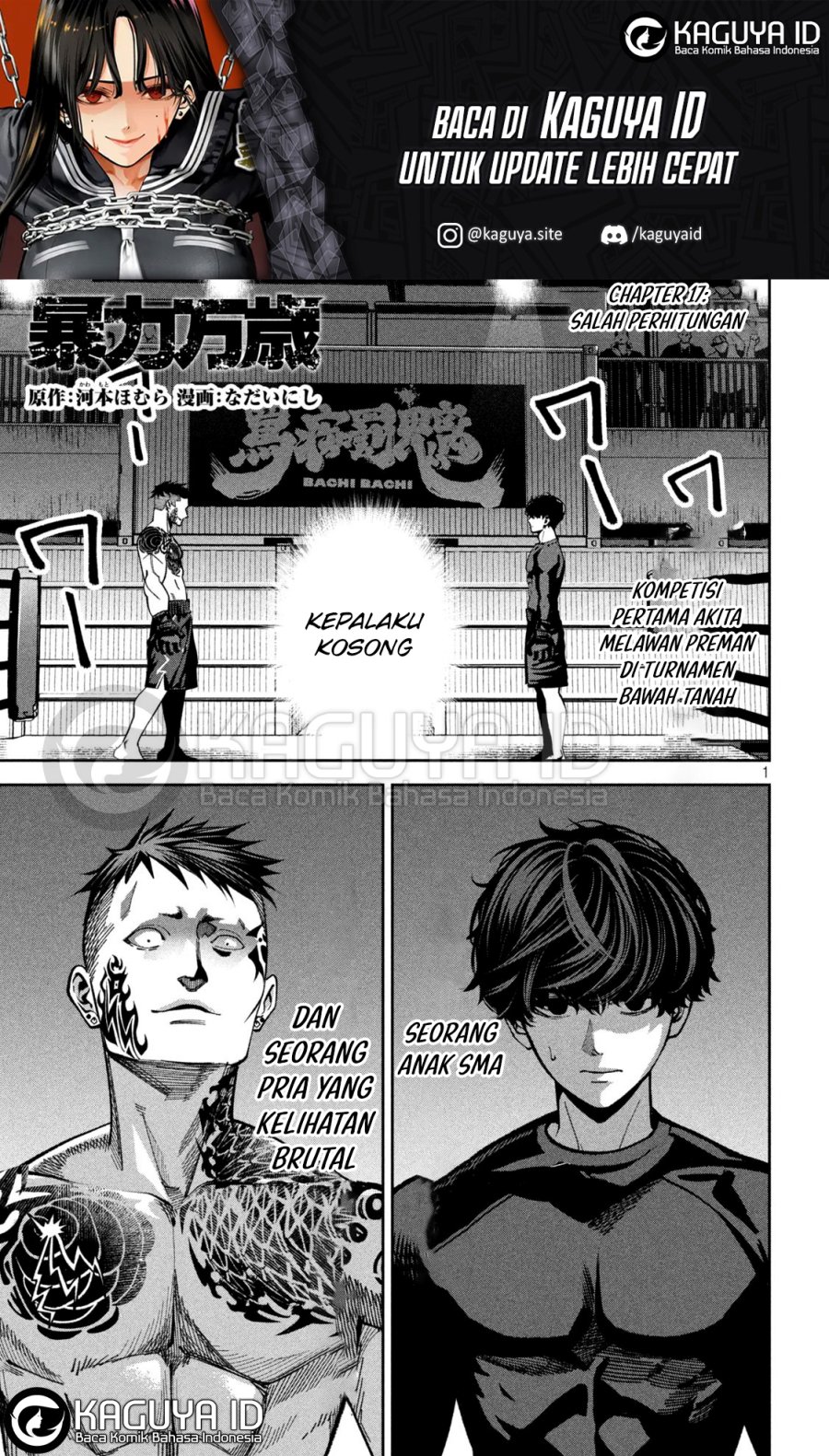 Bouryoku Banzai Chapter 17 Gambar 2