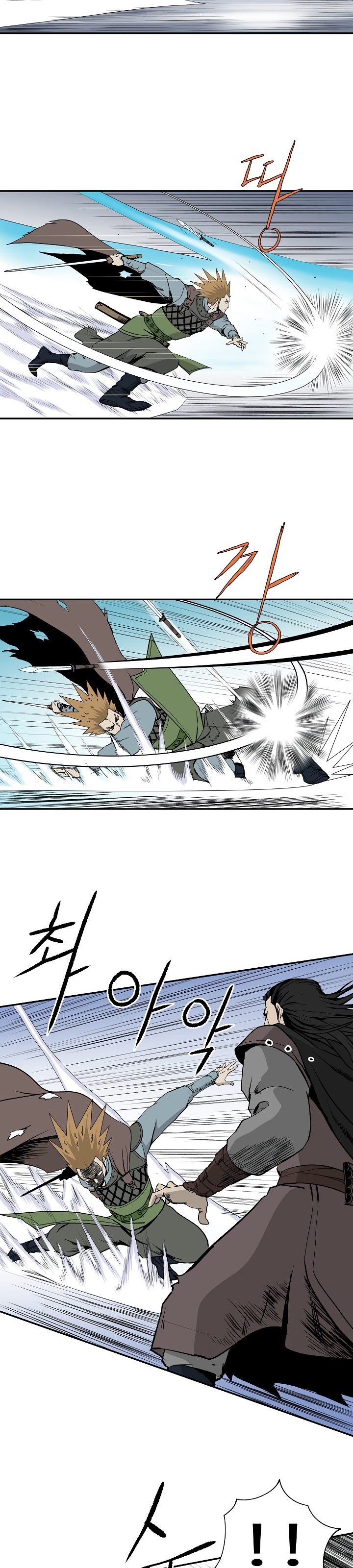 Bowblade Spirit Chapter 50 Gambar 14