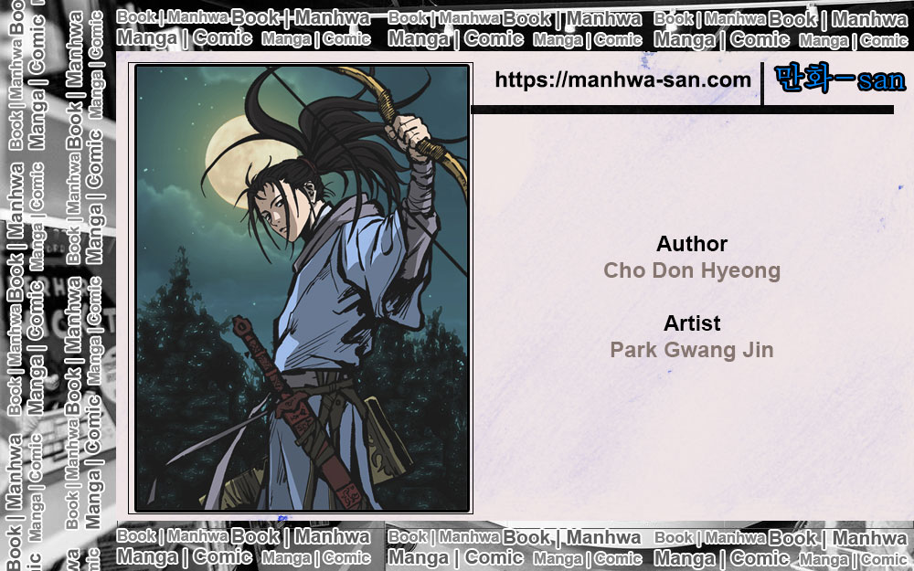 Bowblade Spirit Chapter 61 Gambar 1