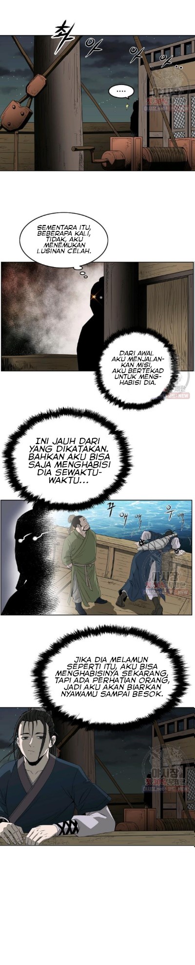 Bowblade Spirit Chapter 61 Gambar 3