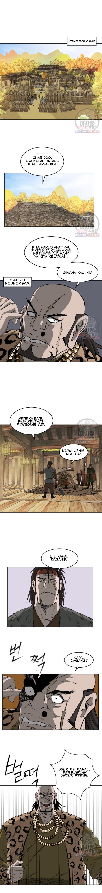 Bowblade Spirit Chapter 61 Gambar 4
