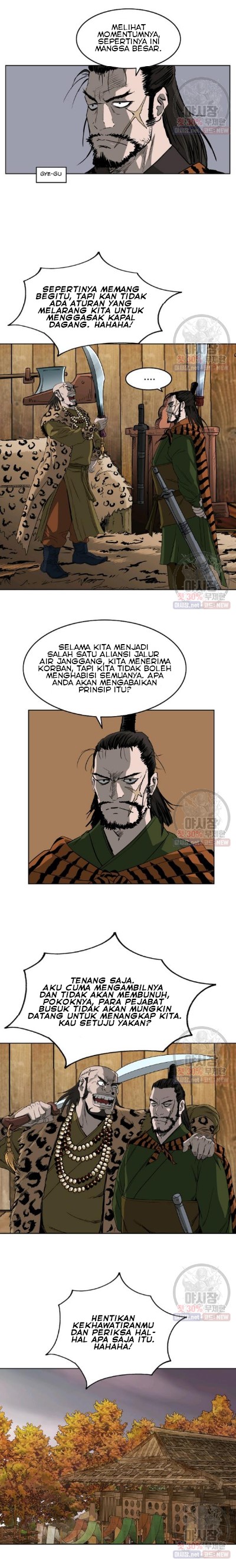 Bowblade Spirit Chapter 61 Gambar 5