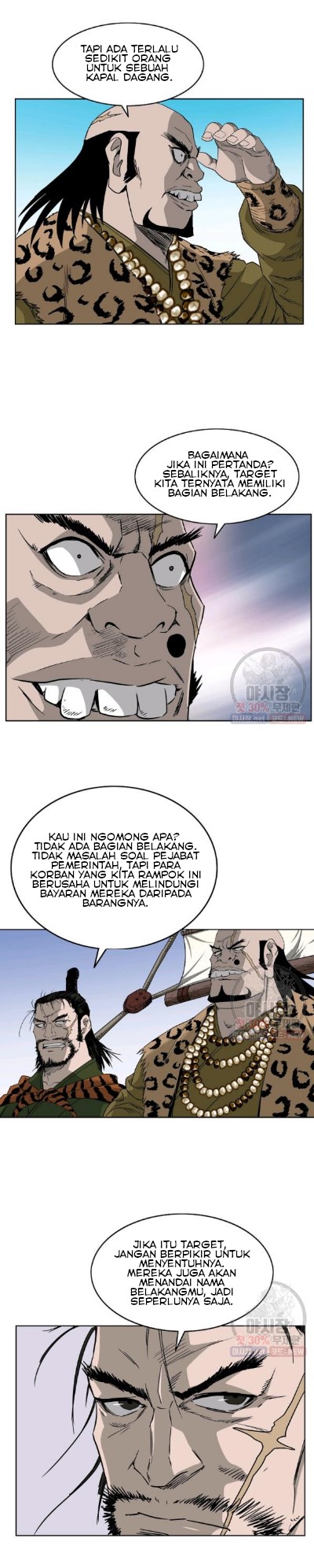 Bowblade Spirit Chapter 61 Gambar 9