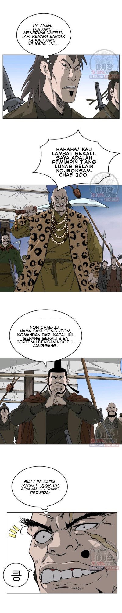 Bowblade Spirit Chapter 61 Gambar 11