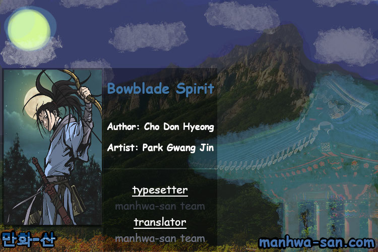 Bowblade Spirit Chapter 66 Gambar 1