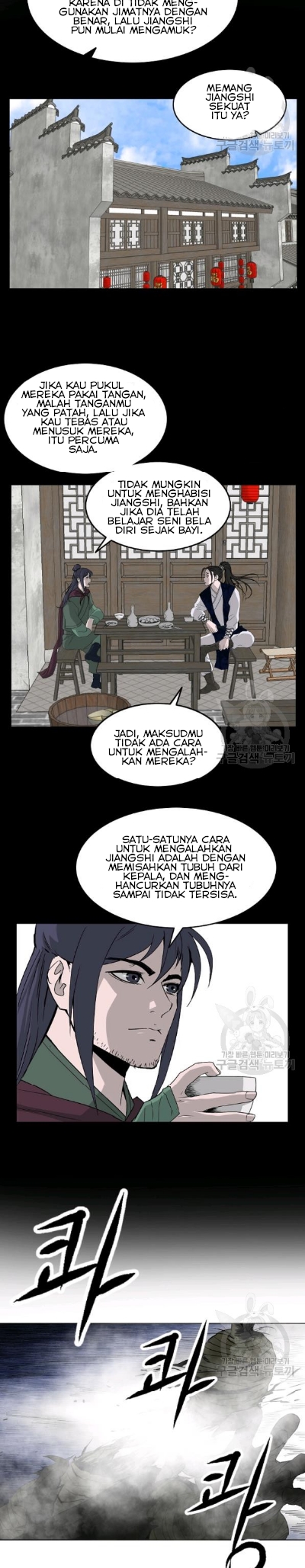 Bowblade Spirit Chapter 66 Gambar 17