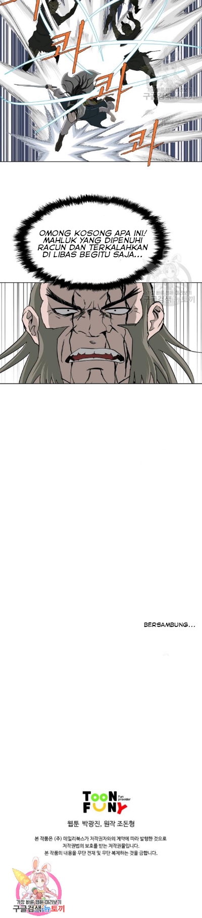 Bowblade Spirit Chapter 66 Gambar 19