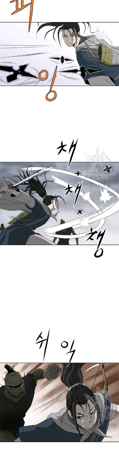 Bowblade Spirit Chapter 67 Gambar 7