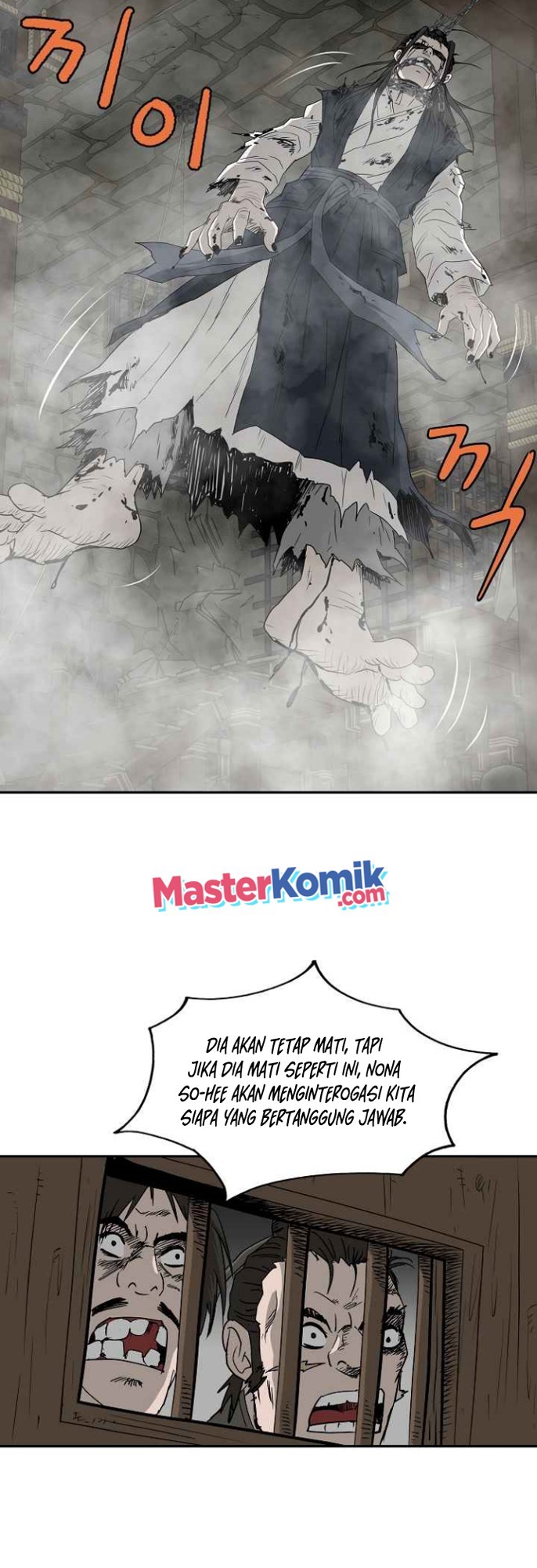 Bowblade Spirit Chapter 73 Gambar 21