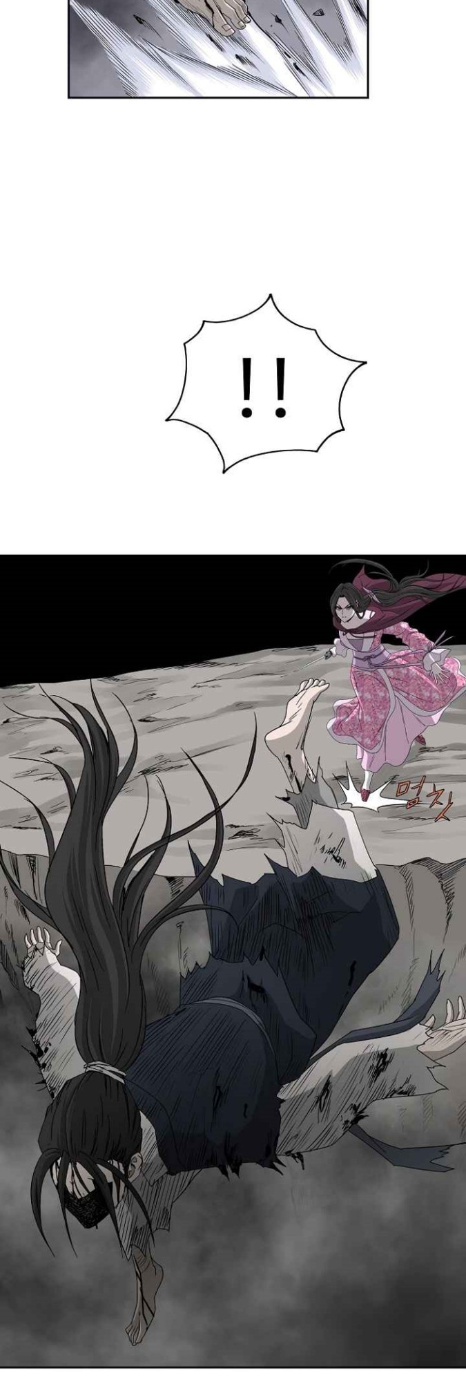 Bowblade Spirit Chapter 74 Gambar 8