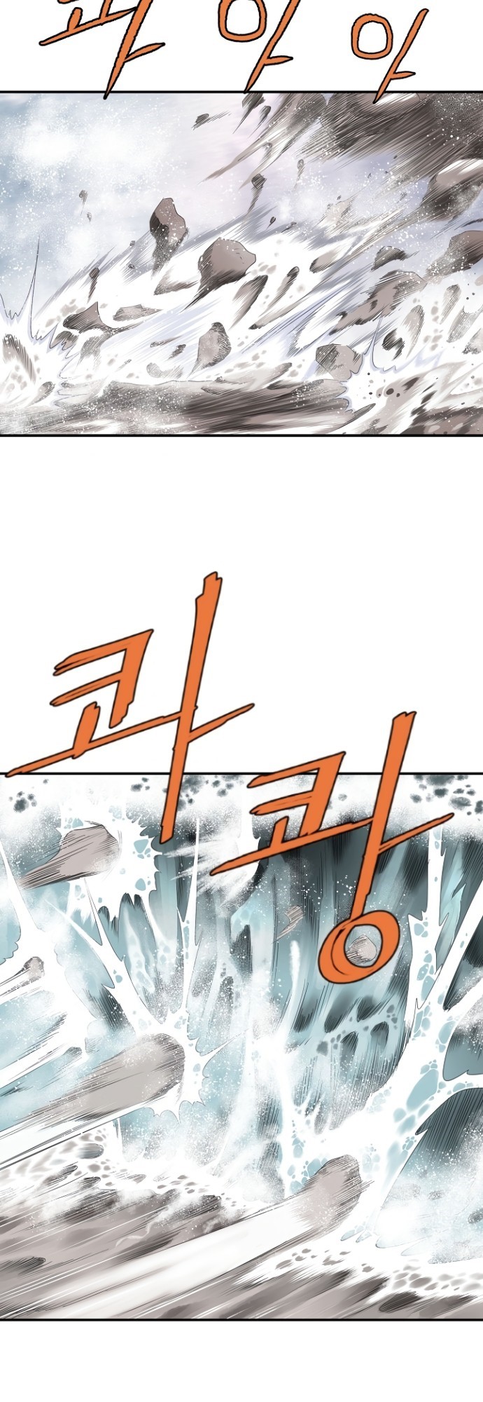 Bowblade Spirit Chapter 80 Gambar 8