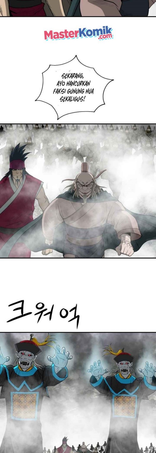 Bowblade Spirit Chapter 84 Gambar 5