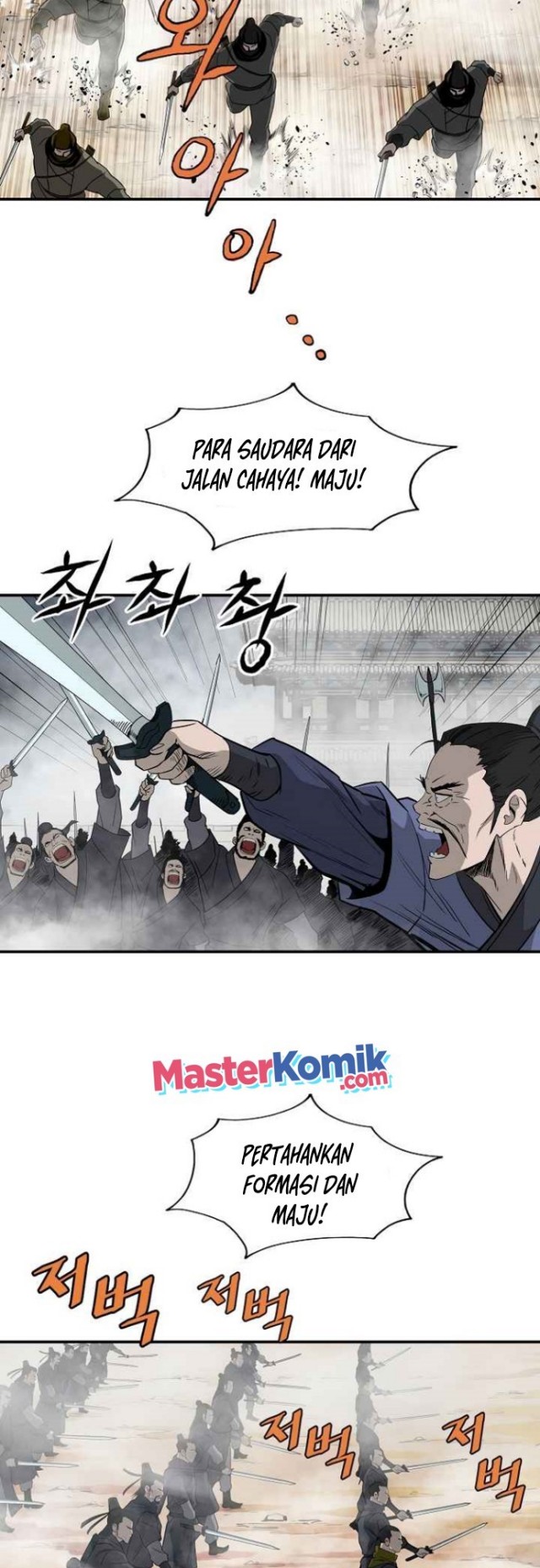 Bowblade Spirit Chapter 84 Gambar 10