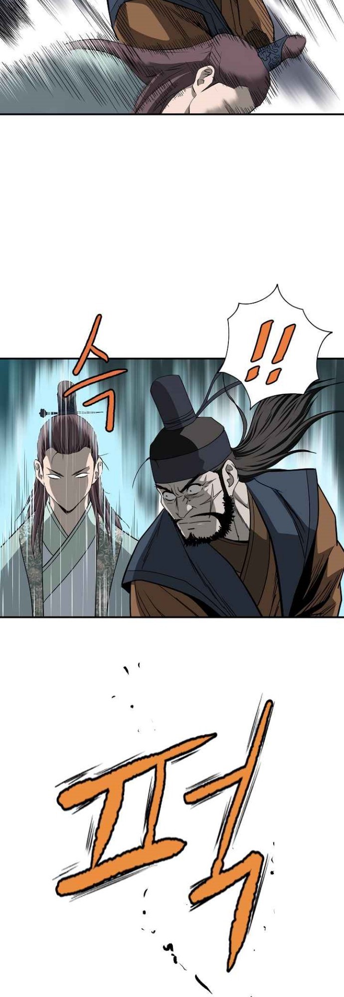 Bowblade Spirit Chapter 85 Gambar 39