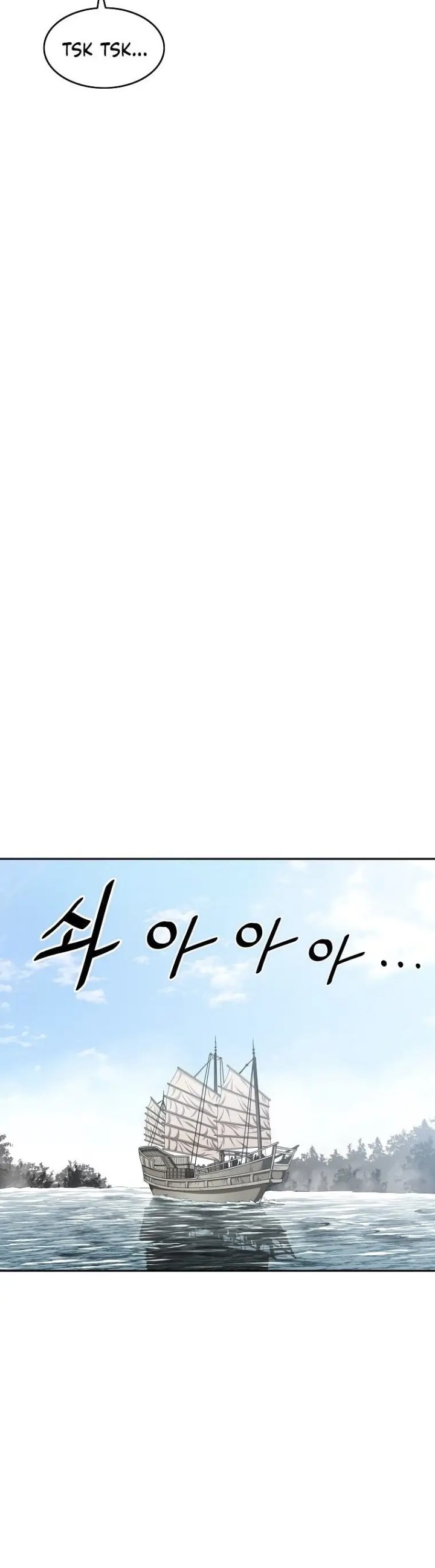 Bowblade Spirit Chapter 141 Gambar 20