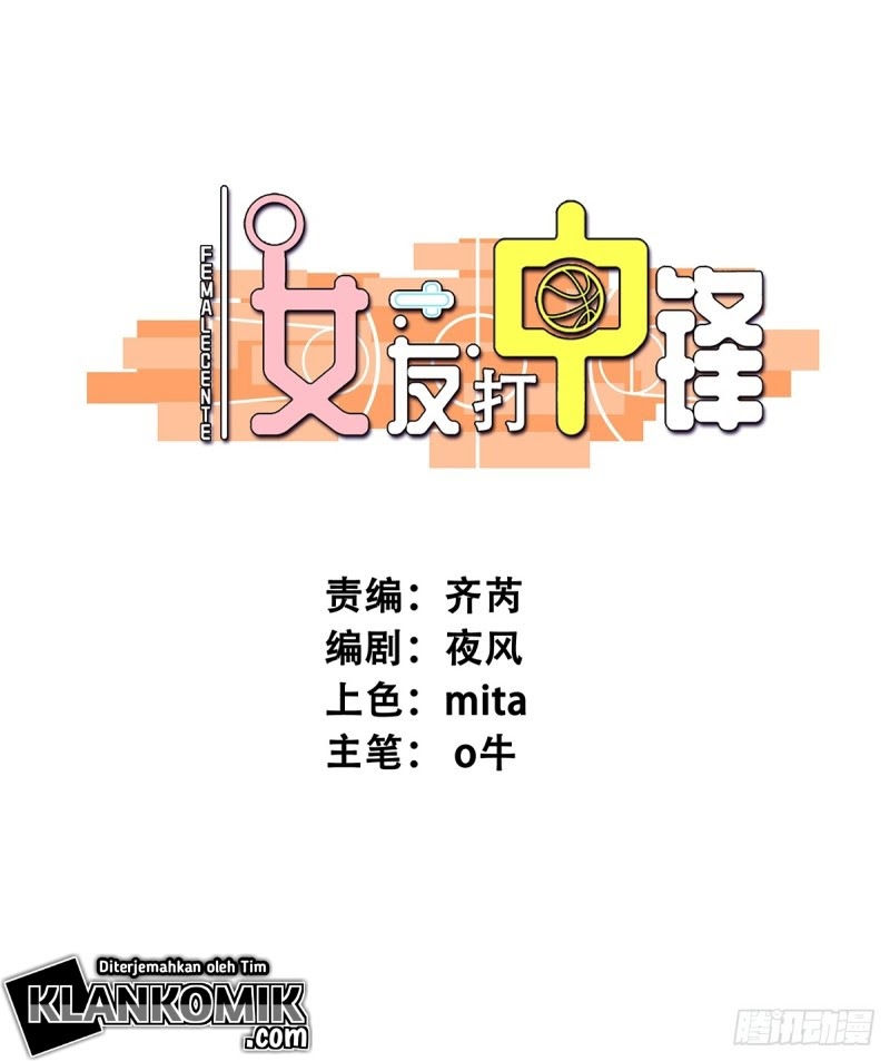 Boyfriend Playing Center Chapter 01 Gambar 3