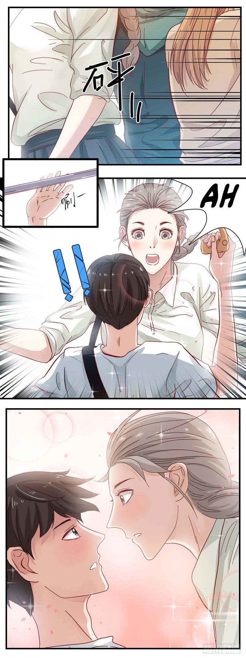 Boyfriend Playing Center Chapter 01 Gambar 19