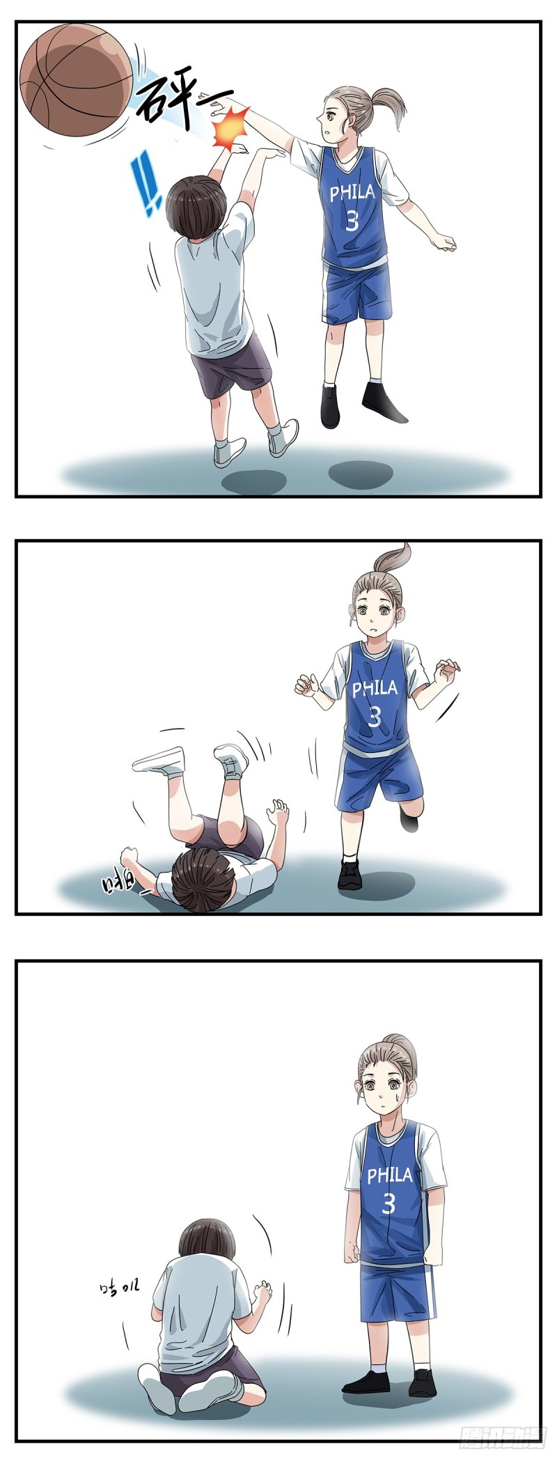 Boyfriend Playing Center Chapter 04 Gambar 9