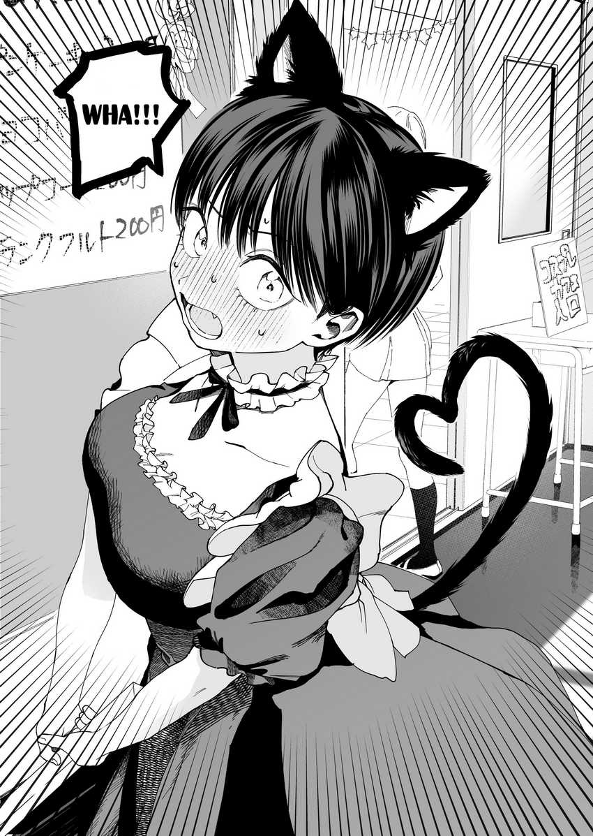 Boyish Kanojo ga Kawai-sugiru Chapter 01 Gambar 5
