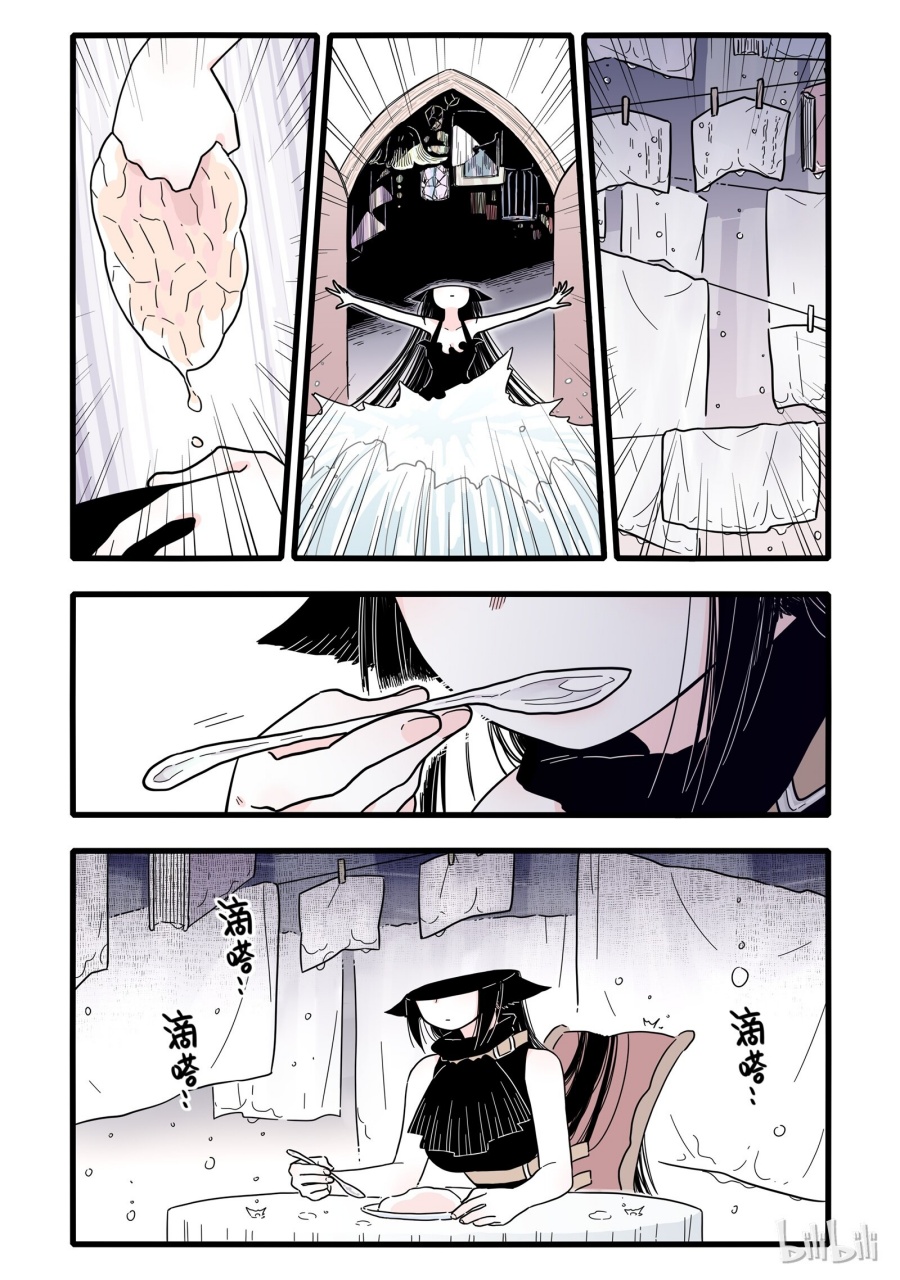 Brainless Witch Chapter 03 Gambar 5