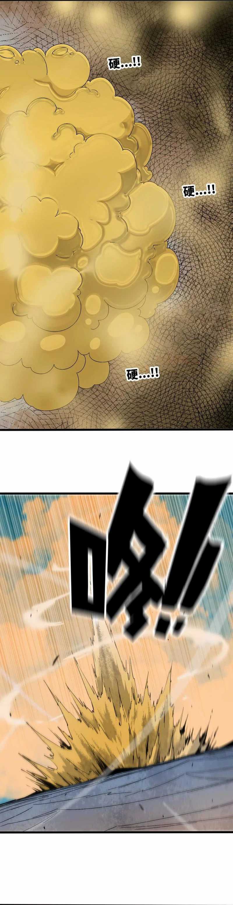 Brave X Devil Queen Chapter 144 Gambar 7