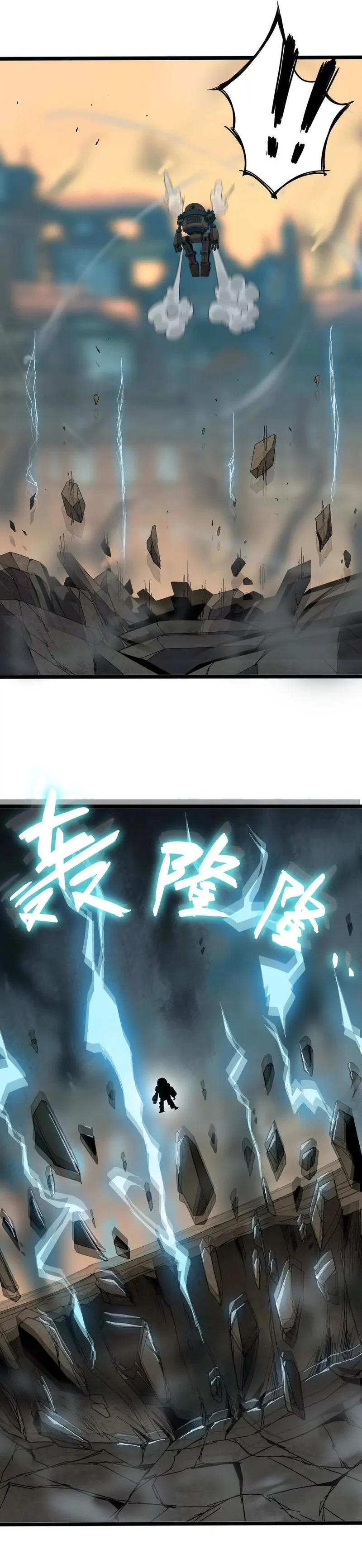 Brave X Devil Queen Chapter 146 Gambar 16