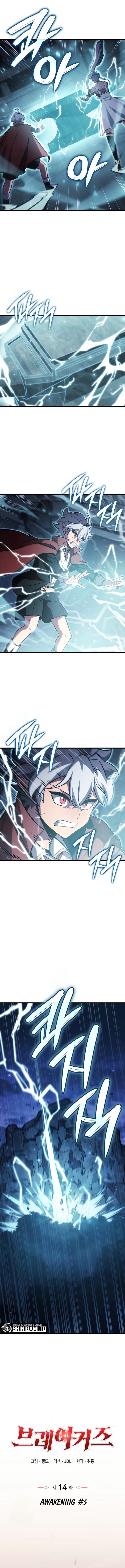 Breakers Chapter 14 Gambar 4