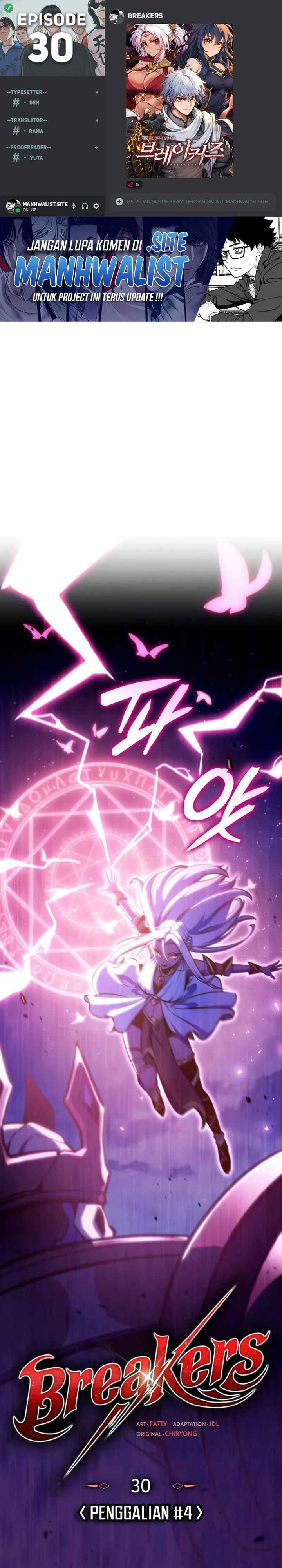 Breakers Chapter 30 Gambar 1