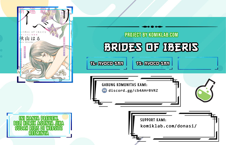 Brides of Iberis Chapter 01 Gambar 1