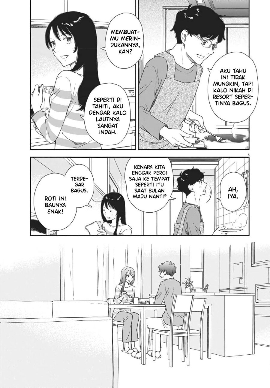 Brides of Iberis Chapter 01 Gambar 7