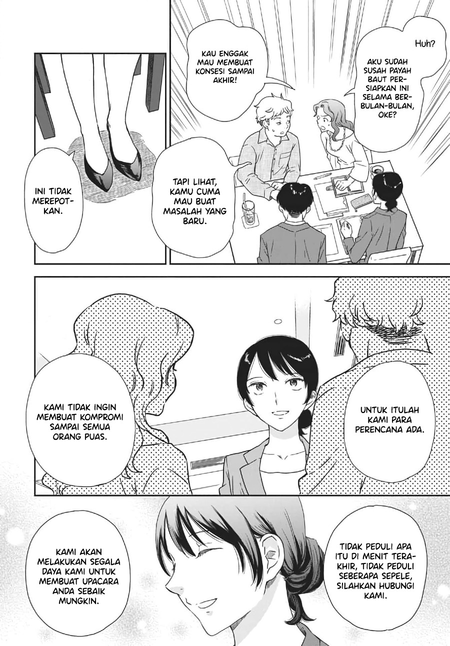 Brides of Iberis Chapter 01 Gambar 12