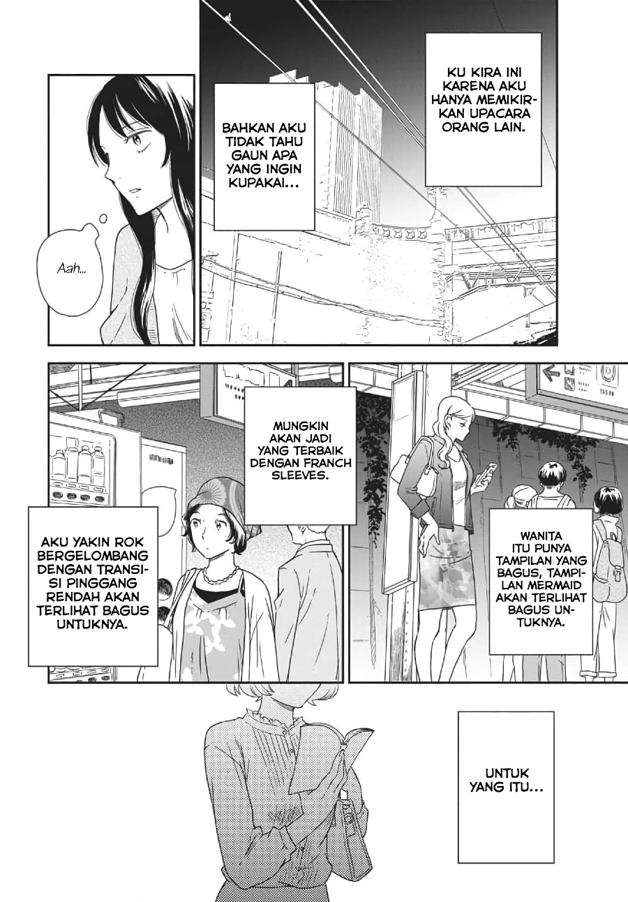 Brides of Iberis Chapter 01 Gambar 14