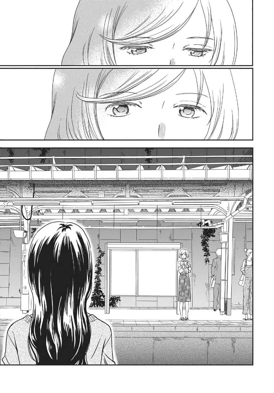 Brides of Iberis Chapter 01 Gambar 15