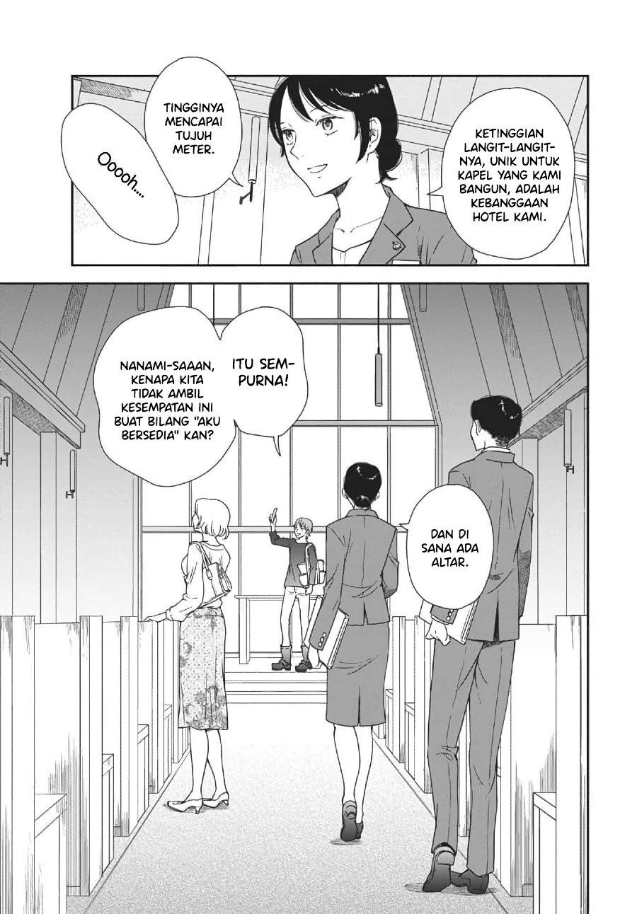 Brides of Iberis Chapter 01 Gambar 23