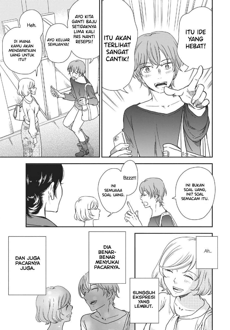 Brides of Iberis Chapter 01 Gambar 25