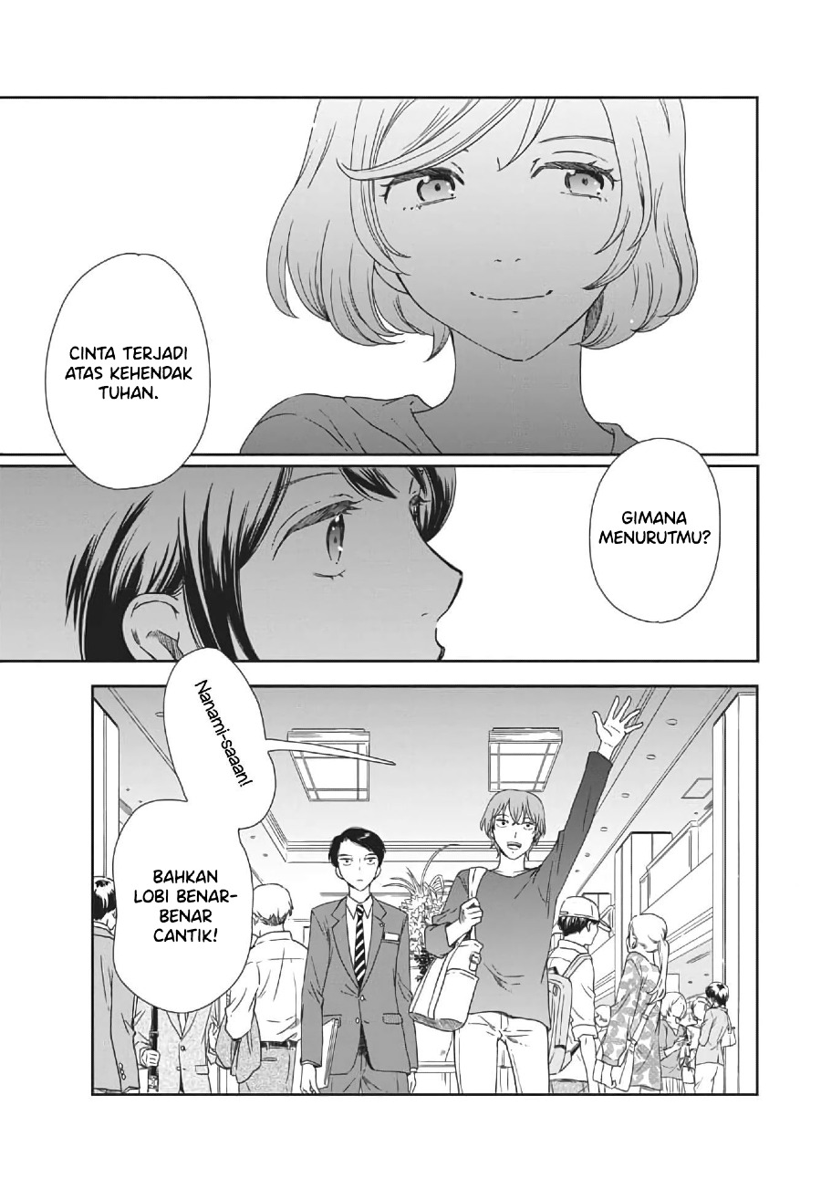 Brides of Iberis Chapter 01 Gambar 31