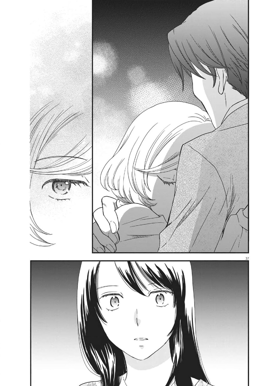 Brides of Iberis Chapter 01 Gambar 39