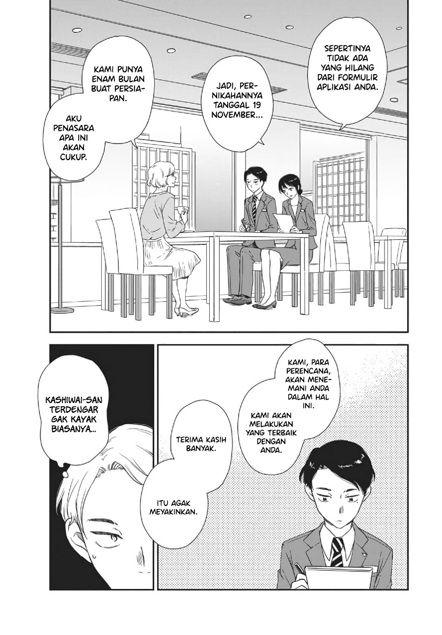 Brides of Iberis Chapter 01 Gambar 45