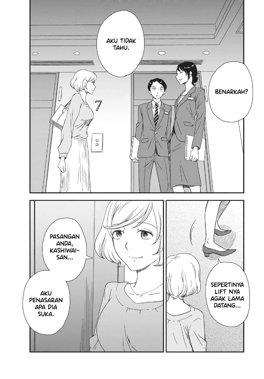 Brides of Iberis Chapter 01 Gambar 47