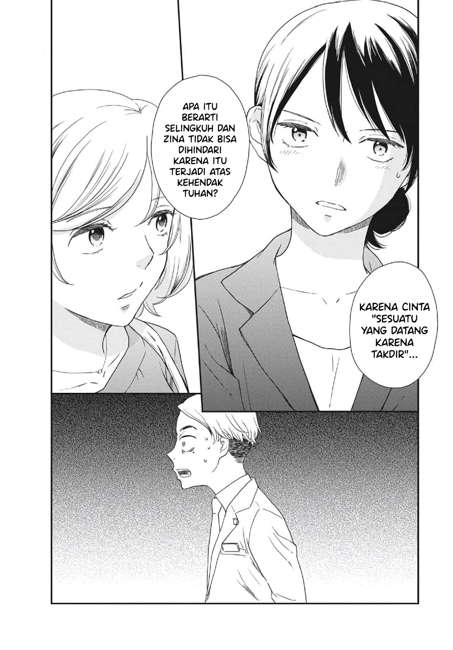 Brides of Iberis Chapter 01 Gambar 49
