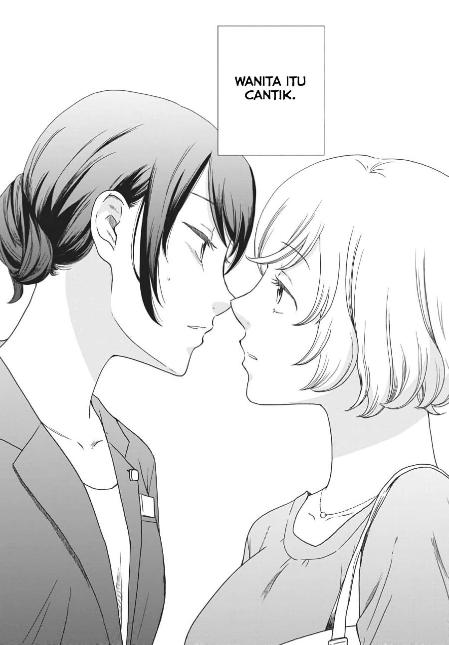 Brides of Iberis Chapter 01 Gambar 52