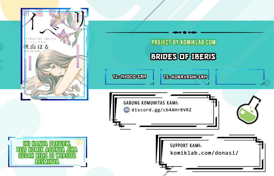 Brides of Iberis Chapter 03 Gambar 1