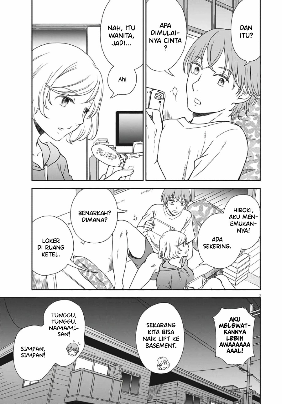 Brides of Iberis Chapter 03 Gambar 5
