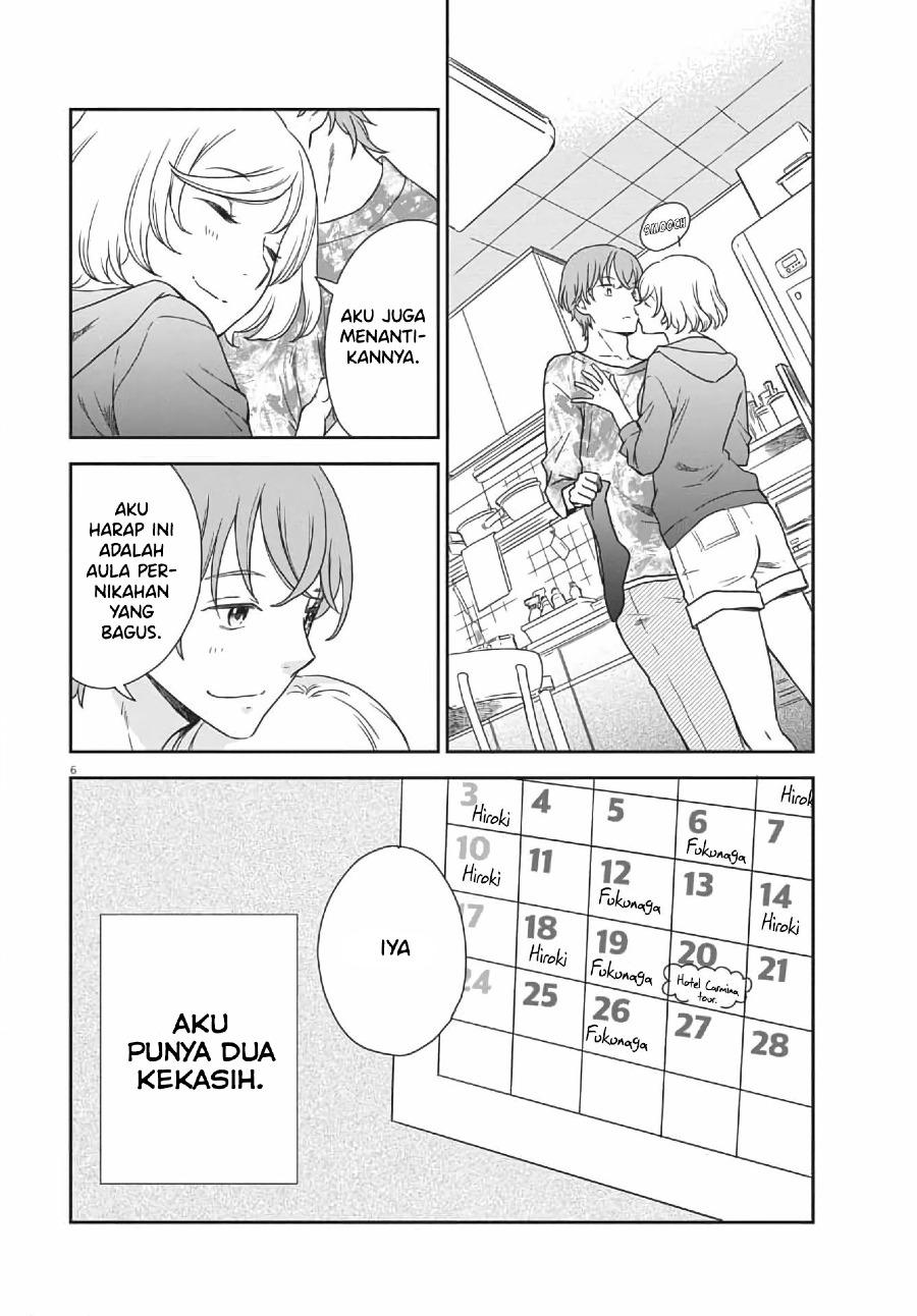 Brides of Iberis Chapter 03 Gambar 8