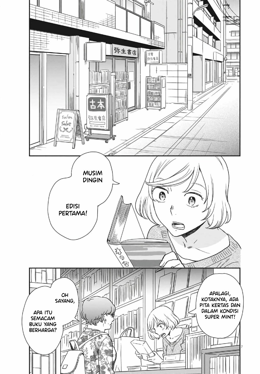 Brides of Iberis Chapter 03 Gambar 9
