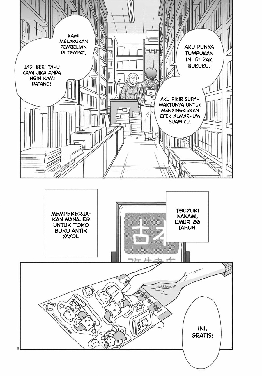 Brides of Iberis Chapter 03 Gambar 10