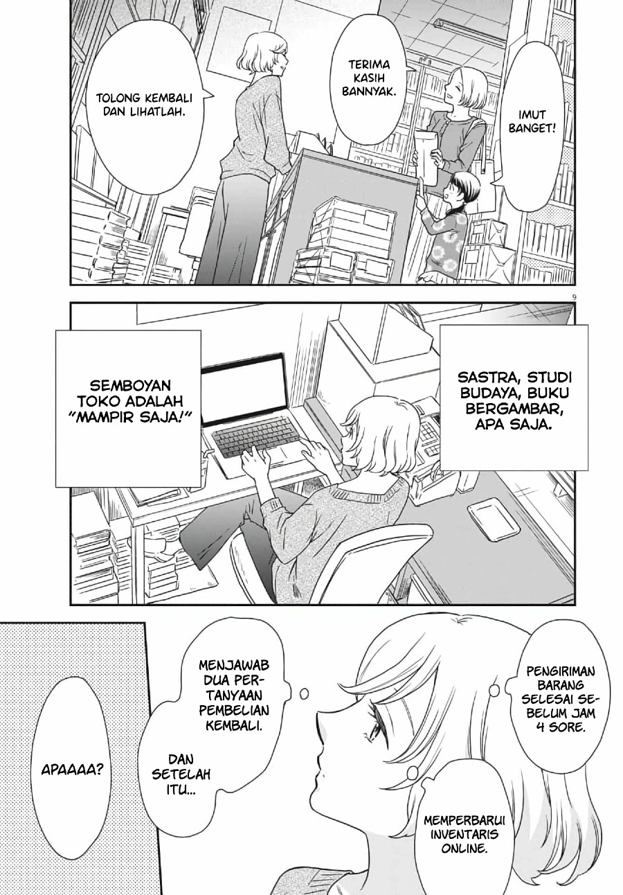 Brides of Iberis Chapter 03 Gambar 11